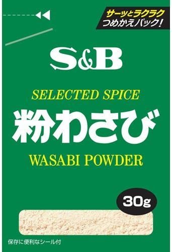S&B 袋入り粉わさび 30g