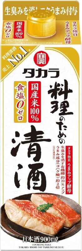 タカラ「料理のための清酒」900ml紙パック