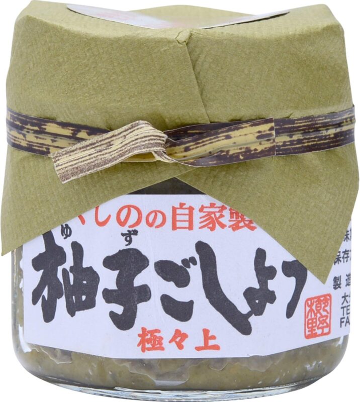 櫛野農園 柚子ごしょう 極々上 70g