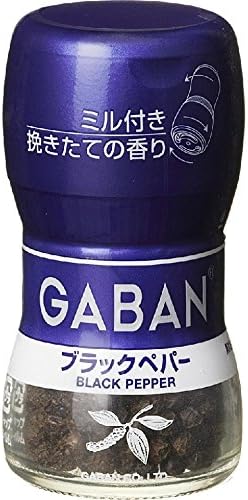 GABAN ミル付きブラックペパー 20g