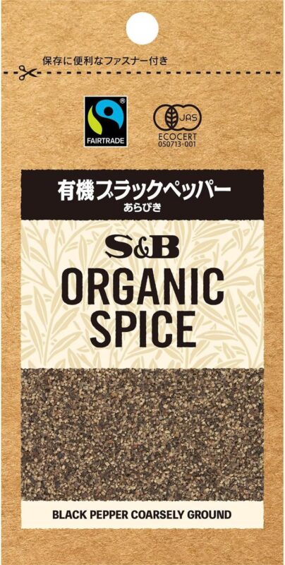 S&B ORGANIC SPICE 袋入り 有機ブラックペッパー(あらびき)12.4g